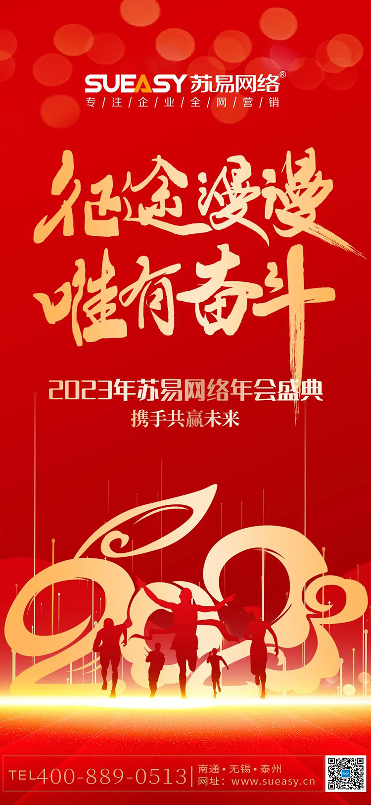蘇易網(wǎng)絡圖片