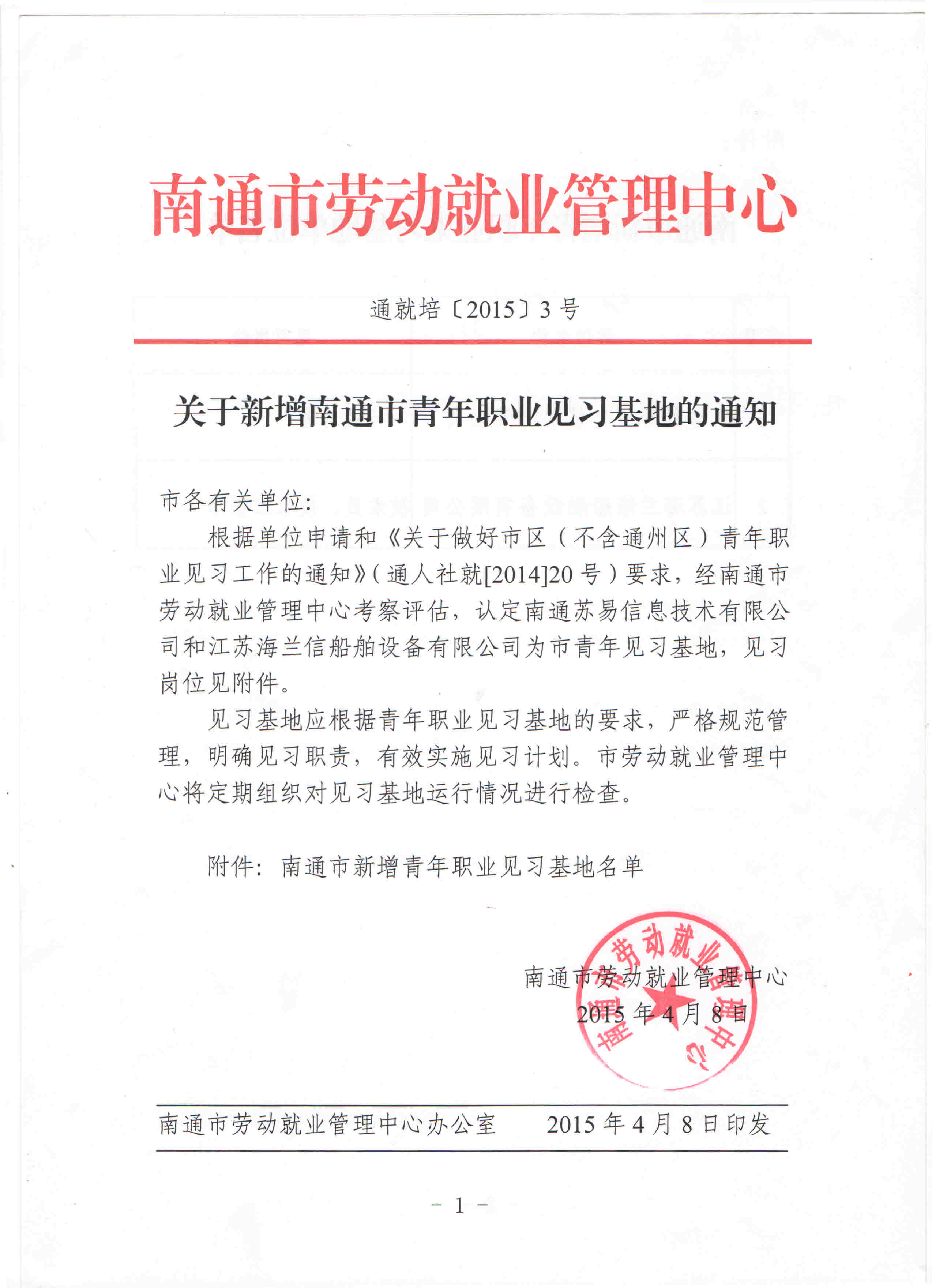 蘇易網(wǎng)絡(luò)圖片