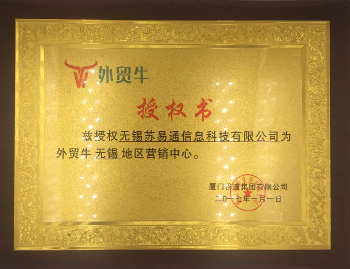 蘇易網(wǎng)絡(luò)圖片