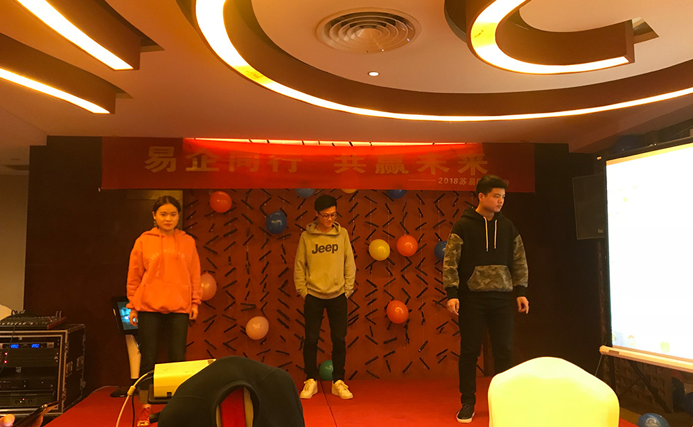 蘇易網(wǎng)絡(luò)圖片