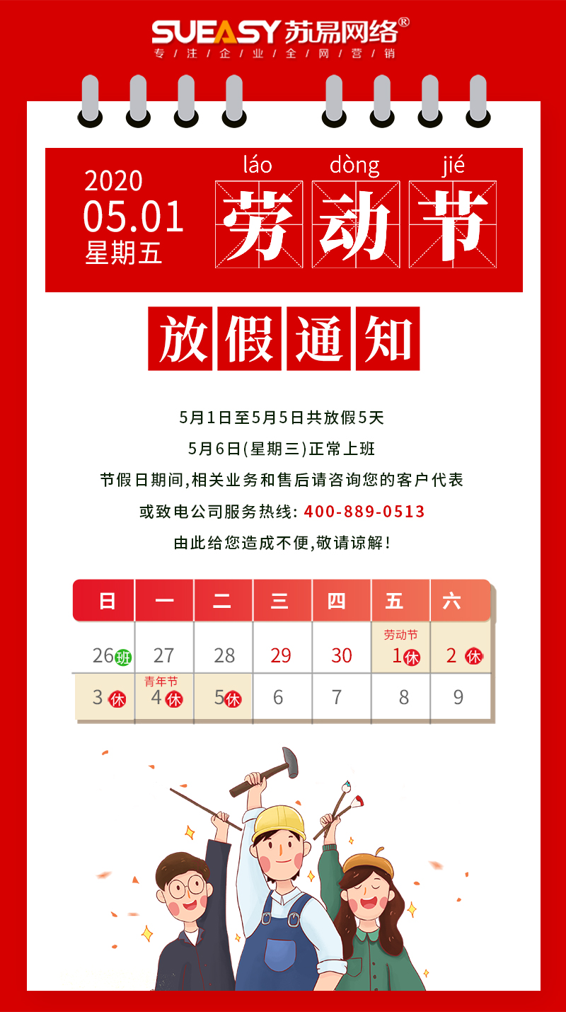 蘇易網(wǎng)絡(luò)圖片