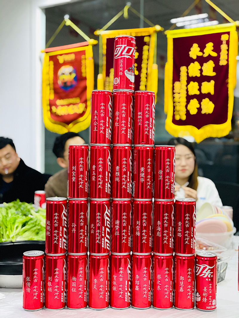 蘇易網(wǎng)絡圖片